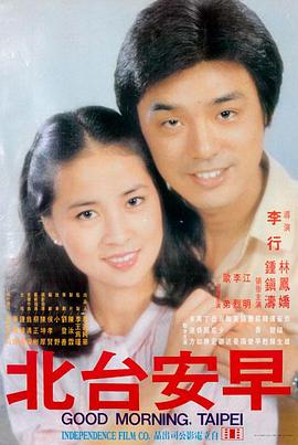 小叔子 第1集 剧情
