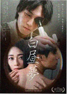 韩剧小叔子 第5集